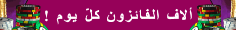 كازينوهات متوفّر على شبكة الإنترنات