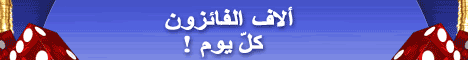 كازينوهات متوفّر على شبكة الإنترنات