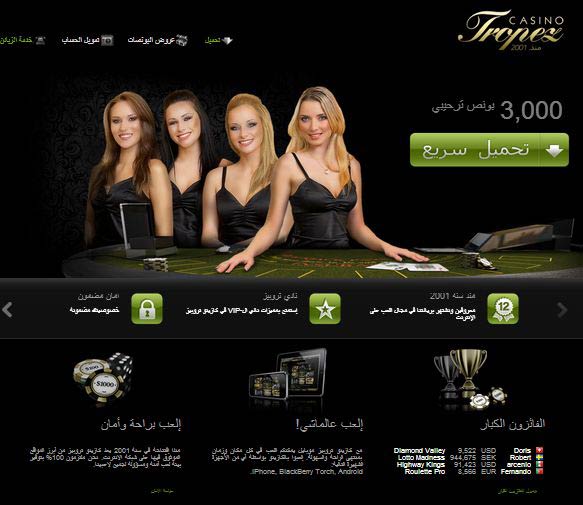 Casino Tropez