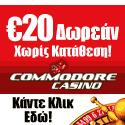 Commodore Casino