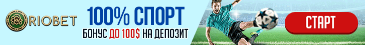 Riobet Sport Casino