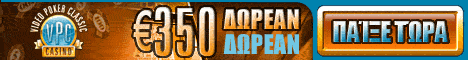 Video Poker Classic Casino