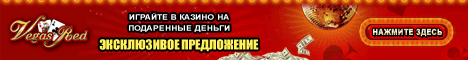 Play Casino Games at Vegas Red